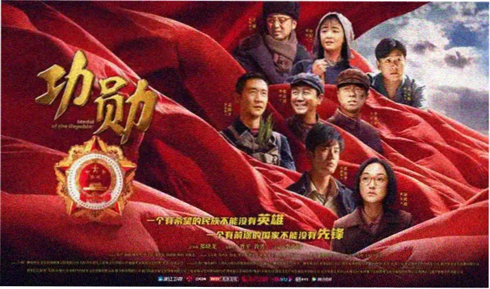 遮天动漫高清完整版海报
