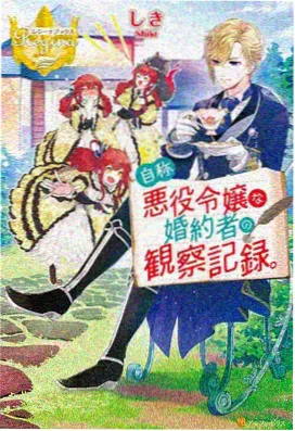遮天动漫今日更新剧集