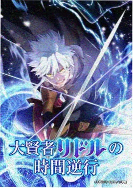 遮天高清全集